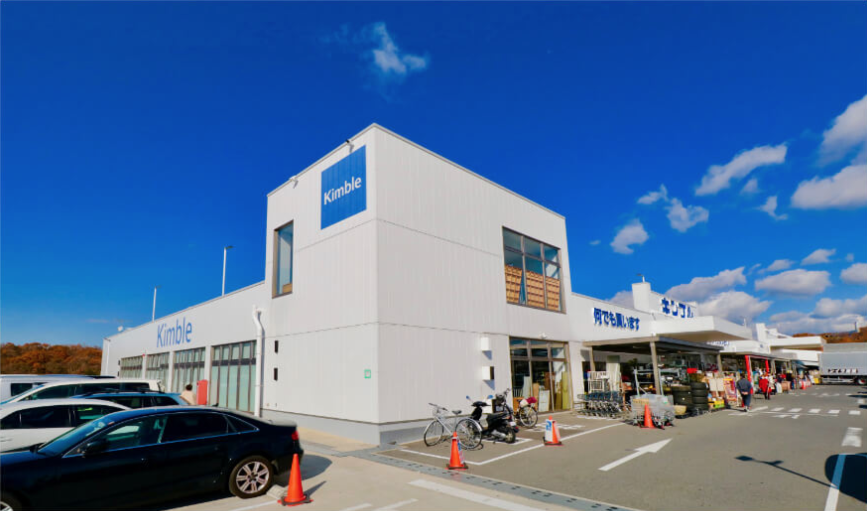 キンブル みよし 店